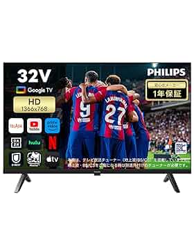 Amazon | Philips(フィリップス) チューナーレステレビ 32V型